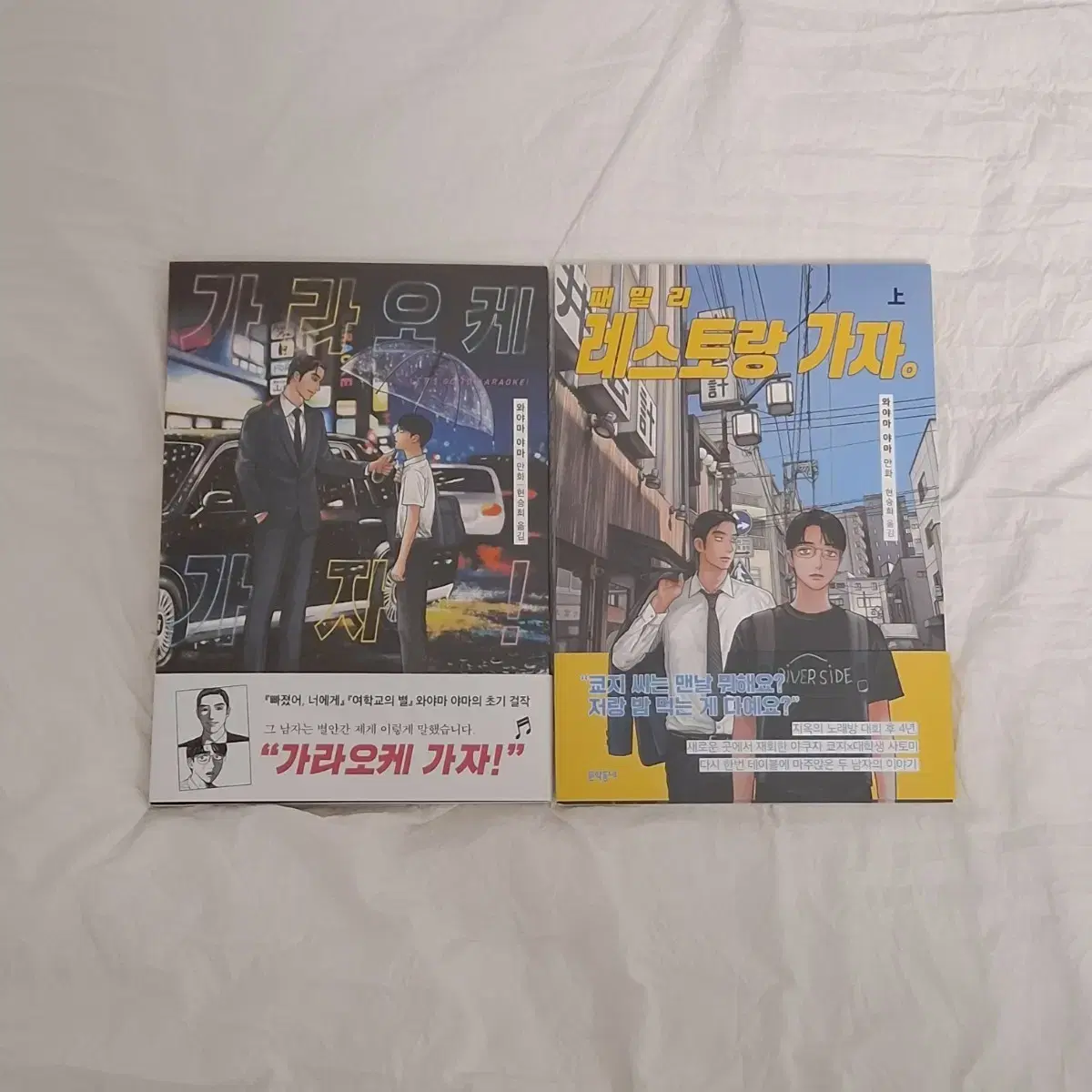97장 일괄) 괴담출근 류재관 포토카드 | 브랜드 중고거래 플랫폼, 번개장터